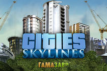 Cities: Skylines — открылся предзаказ!