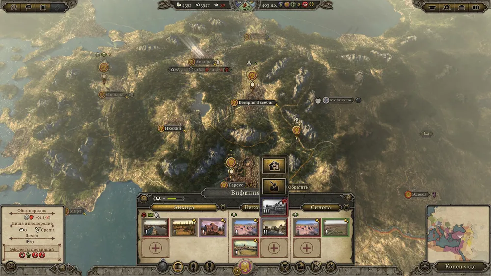 Стены Рима Возвел Страх. Обзор Total War: Attila — Total War: Attila — Игры  — Gamer.ru: Социальная Сеть Для Геймеров