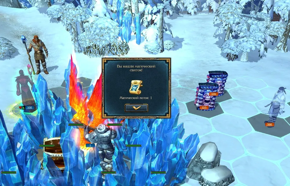 King's Bounty: Лёд и Пламя: И снова в бой... (Окончание) — King's ...