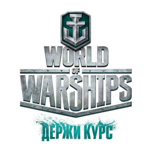World of Warships - Большому кораблю – большое плавание. Обзор World of Warships (ЗБТ)