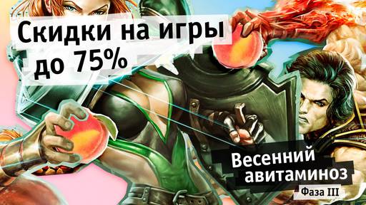 Цифровая дистрибуция - Финал весенней распродажи в shop.buka.ru