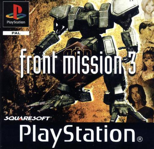 Ретро-игры - Front Mission 3 - пара слов о консольной классике. И новость о переводе.