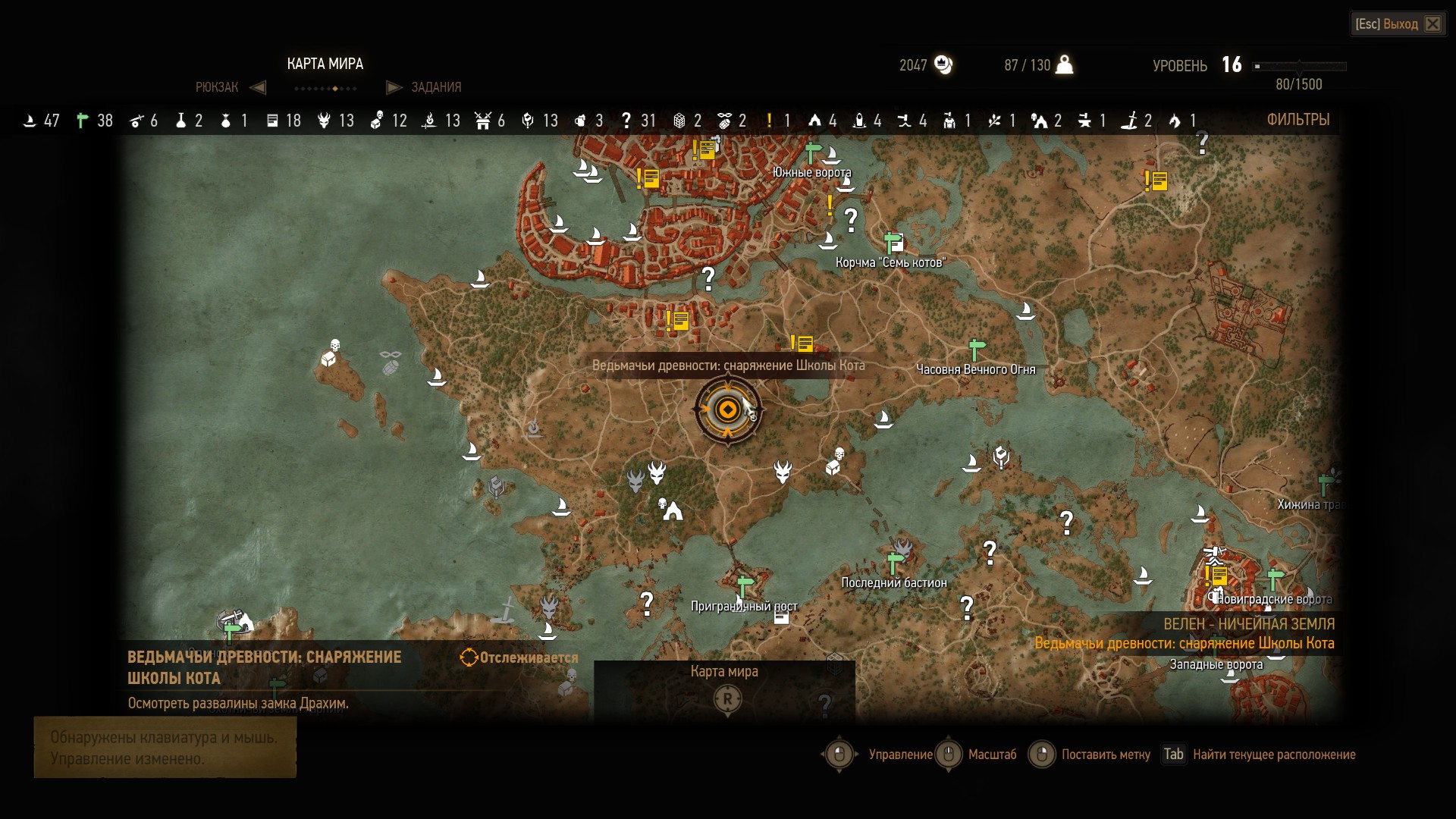 The witcher 3 all witcher gear locations фото 80