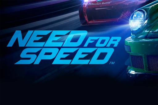 Новости - Слух: Перезагрузка Need for Speed выходит в ноябре