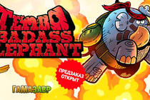 Tembo the Badass Elephant — открылся предзаказ!
