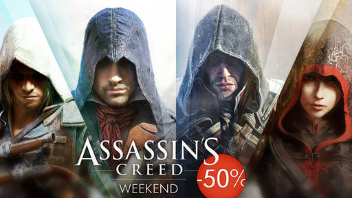 Цифровая дистрибуция - Распродажа игр Assassins Creed!