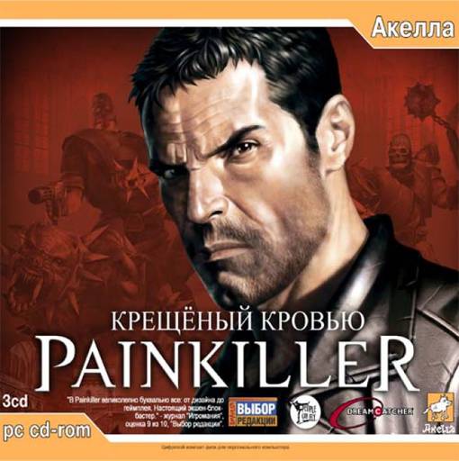 Painkiller: Крещеный кровью - Болеутоляющее. Painkiller - обзор