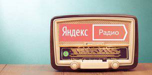 Обо всем - Интернет-радио - Яндекс?? да ну нафиг.