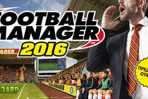 Открылся предзаказ на Football Manager 2016!