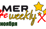 Gamer-ne-weekly