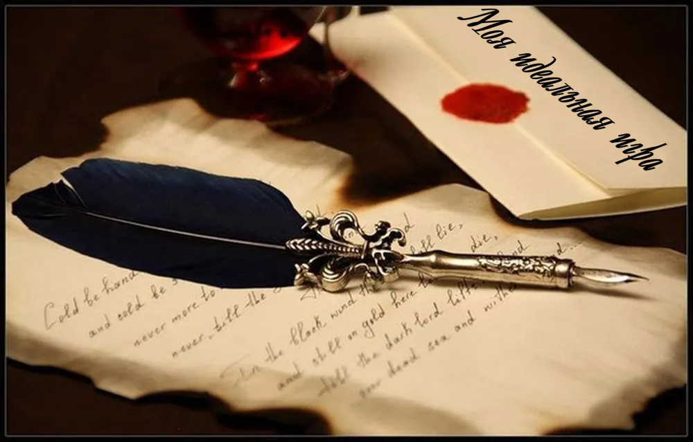 Feather quill pen, Feather quill, Lettering