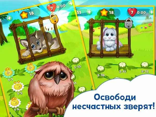 Новогодний Три В Ряд Новогодний Три В Ряд
