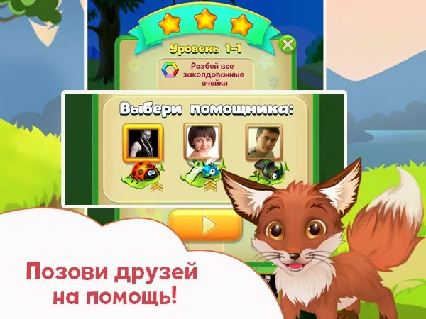 Новогодний Три В Ряд Новогодний Три В Ряд