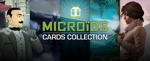 Цифровая дистрибуция - Microids game free steam