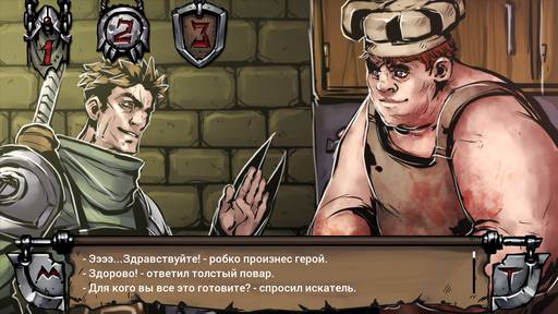 ducats-games - Swordbreaker The Game - интерактивный комикс