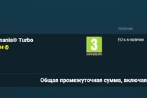 Trackmania® Turbo за 329 рублей в Uplay легально
