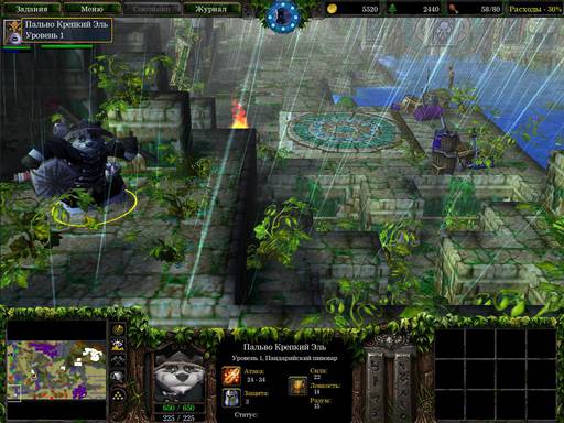 World of Warcraft - Райво или Чэнь - история персонажа