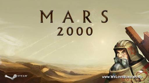 WeLoveBundles - Бесплатная игра MARS 2000: THE TOP-DOWN SHOOTER готовится к релизу в STEAM