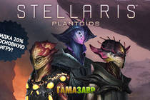 Stellaris: Plantoids Species Pack — состоялся релиз! 