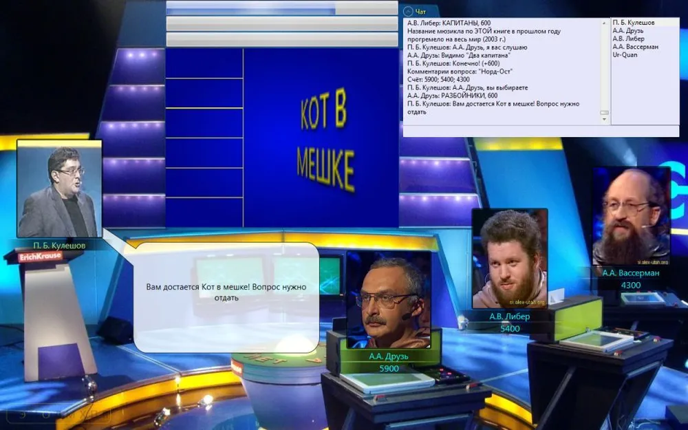 Своя Игра Книги Скачать Своя Игра Книги Скачать