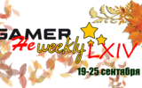Gamer-ne-weekly_automne