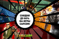 ЧП! Скидки до 80% на игры Capcom! 