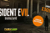 RESIDENT EVIL 7 biohazard — доступны ключи!