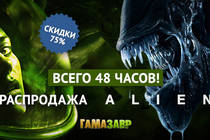 Скидки на Alien: Isolation и Resident Evil!
