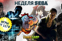 Неделя SEGA: скидка 75% на избранные игры издателя