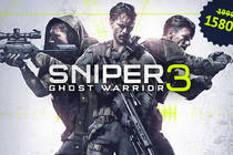 Специальная цена на предзаказ Sniper Ghost Warrior 3!