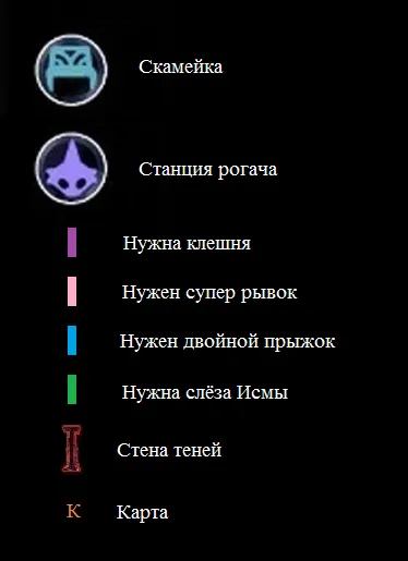 Hollow Knight - Гайд для новичков