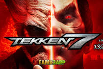 Tekken 7 за 1399 рублей!
