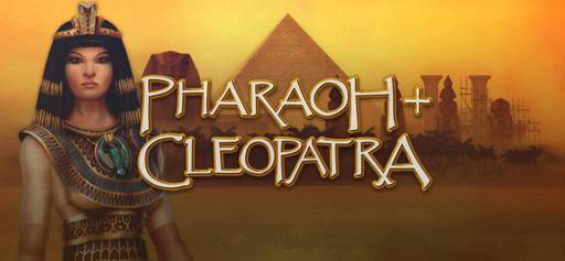 Фараон - Pharaoh + Cleopatra: Queen of the Nile