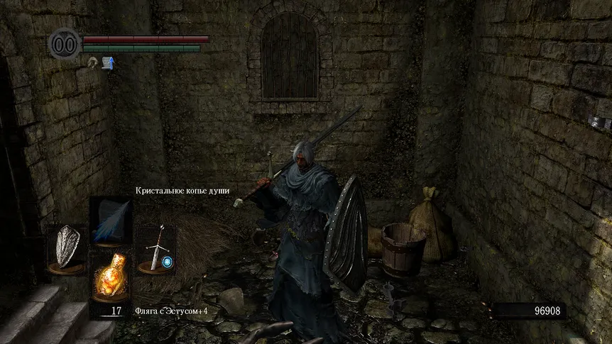 Dark Souls - Dark Souls. Гайд для новичков. Часть 2