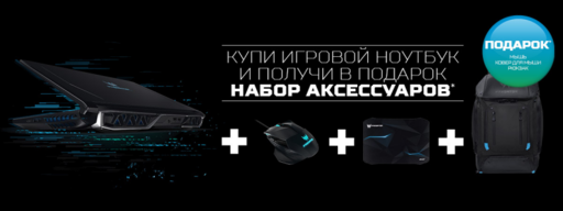 IamGamer - Acer открывает официальный онлайн-магазин в России