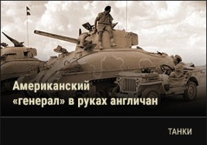 World of Tanks - Warspot: первый подход к Т-43