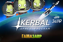 Выходные в открытом космосе со скидками на Kerbal Space Program!