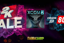 Распродажа 2K - скидки на игры из серии XCOM