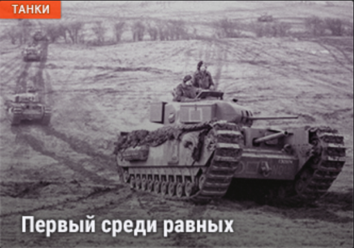 World of Tanks - Warspot: Т-44 с будкой