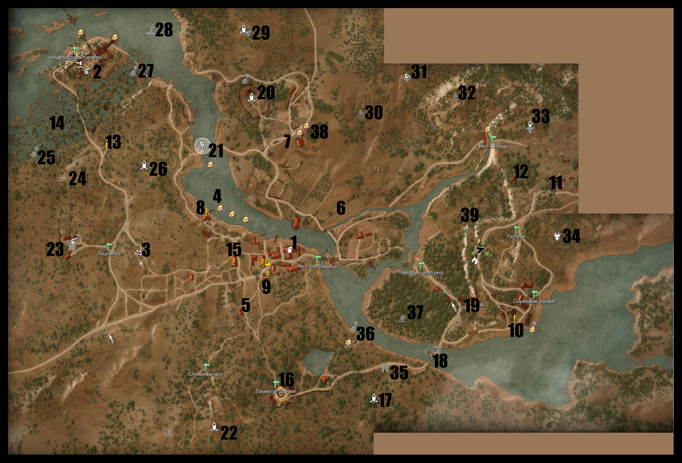 The witcher 3 all quest objectives фото 90