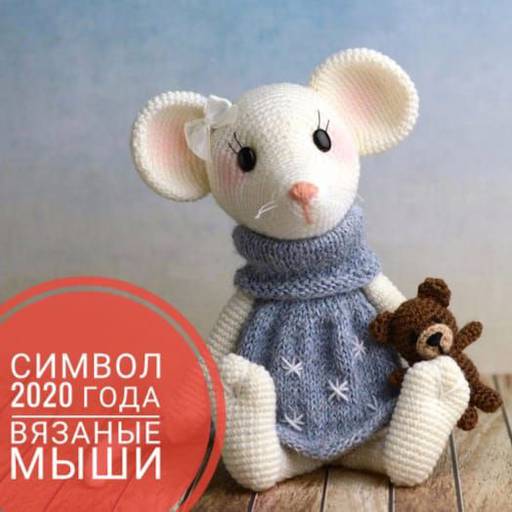 GAMER.ru - Мышиный (крысий) пост подарков и плюсиков
