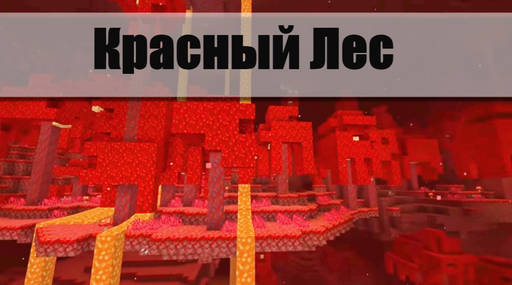 Minecraft - Minecraft Bedrock 2020 - Что нового?