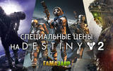 Destiny2_sale
