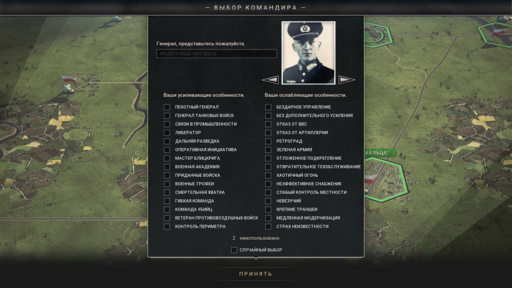 Panzer Corps - Panzer Corps 2 + Spanish Civil War DLC. Обзор на игру и первое дополнение.