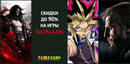 Konami_new_sale_90