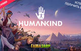 Humankind_-_release
