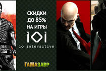 Скидки на игры IO Interactive