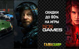 505_games_80