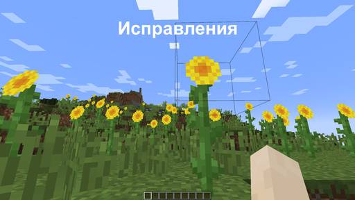 Irina_Abyazova - Скачать релиз Minecraft PE - 1.18.31