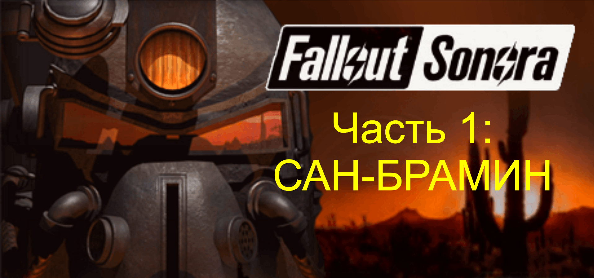 Post nuclear fallout 4 фото 13